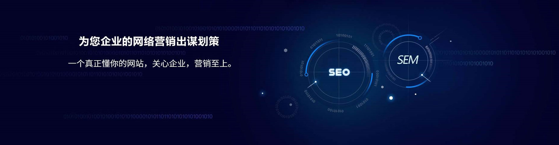 金东sem投放