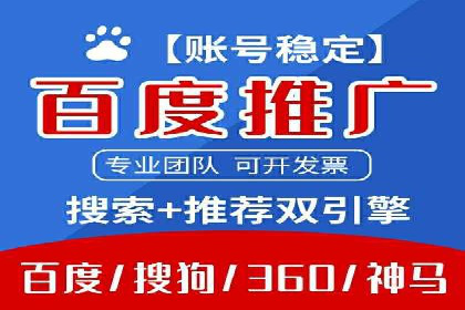 案例分享：SEM推广竞价转化率提升
