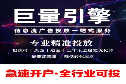 搜索开户返点政策下的用户增长案例